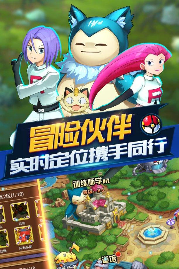 雷竞技比分
