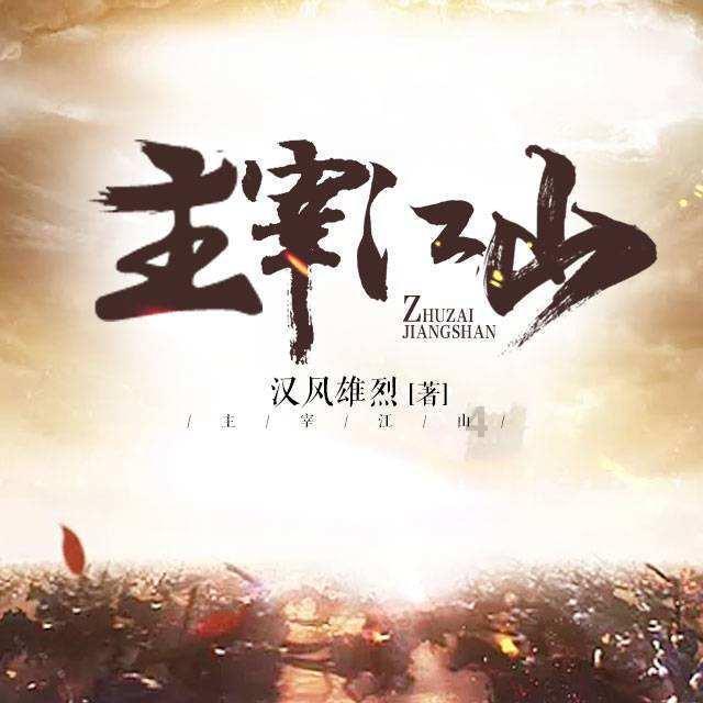 嘉日单词